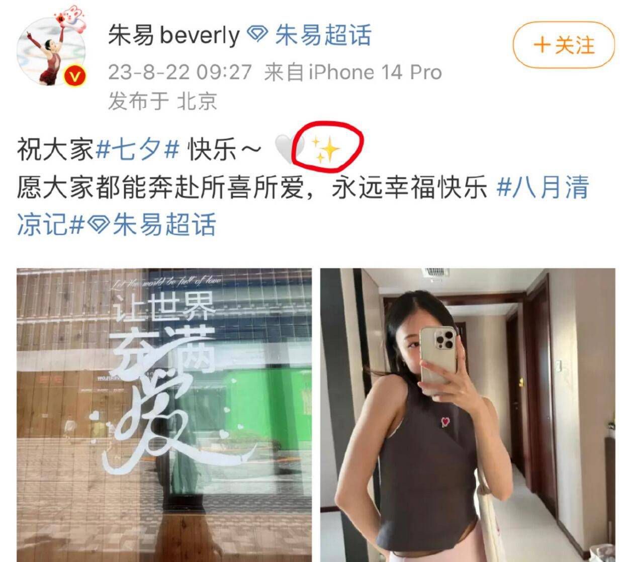 第69分钟，维尔茨斜塞到禁区右侧，博尼法斯跟进得球后起脚抽射破门，4-0！